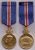 Awards. Hanssen, Helmer.  Medal of the South Pole.